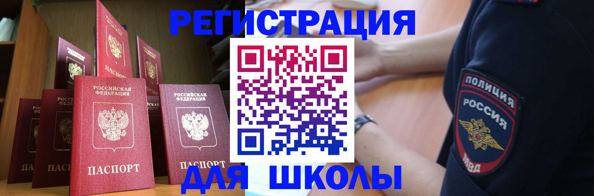 прописка для кредита в Нюрбе