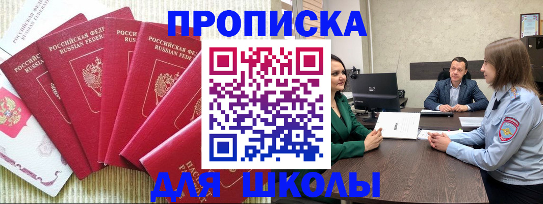временная регистрация госуслуги в Нюрбе