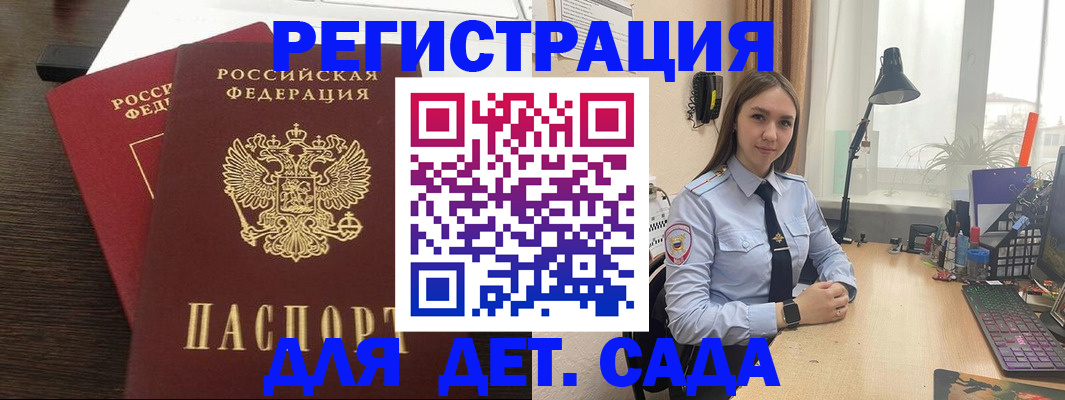 где прописаться в Нюрбе